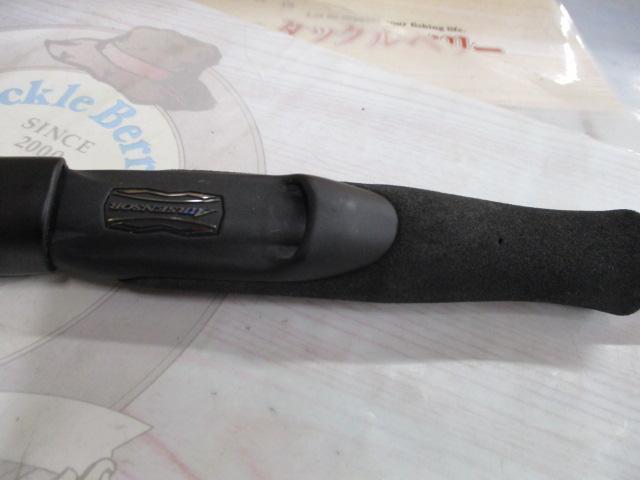 リベリオン 681ML+FS