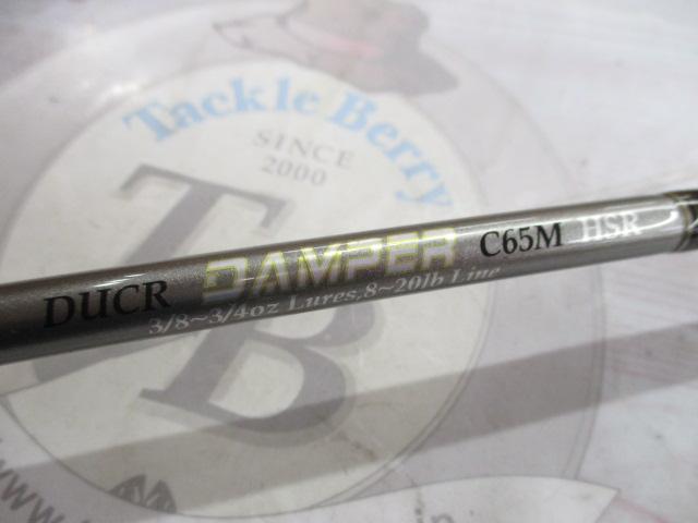 ダンパー DD-C65M HSR