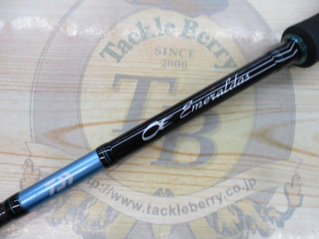 エメラルダスX 83ML