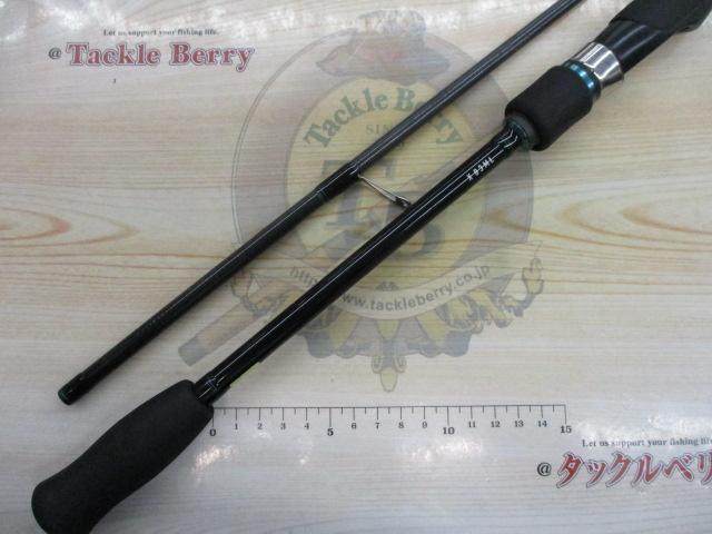 エメラルダスX 83ML