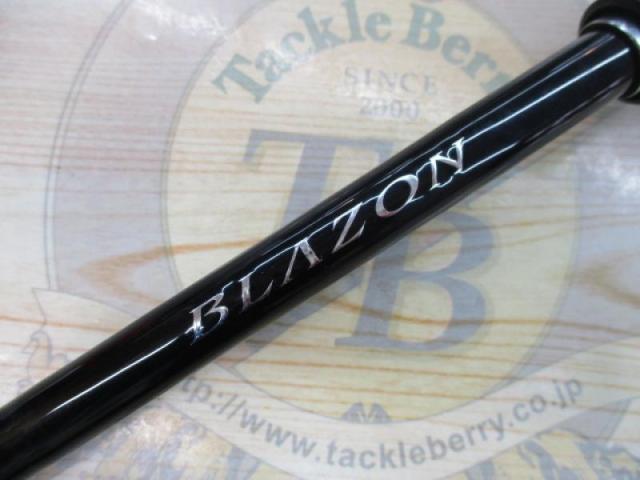 ブレイゾン C611H-SB