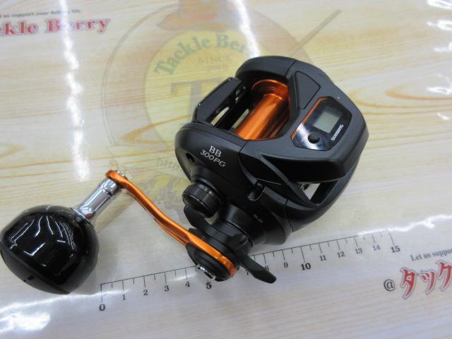 21バルケッタBB 300PG