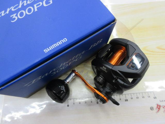 21バルケッタBB 300PG