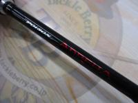 ポイズンアドレナ 264UL