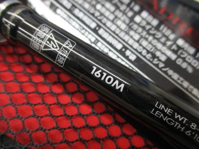 ポイズンアドレナ 1610M