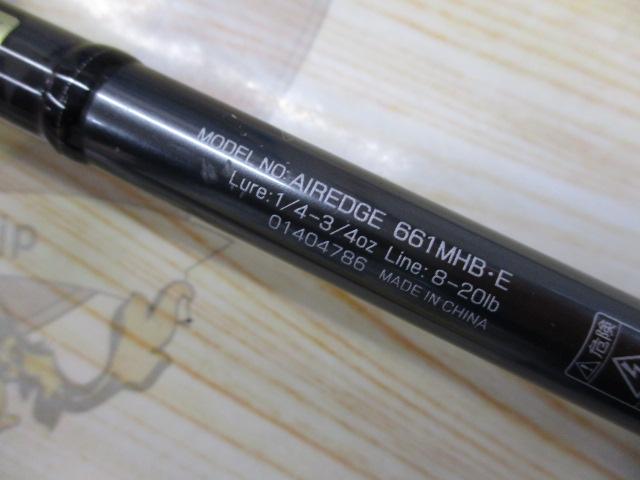 エアエッジ 661MHB・E