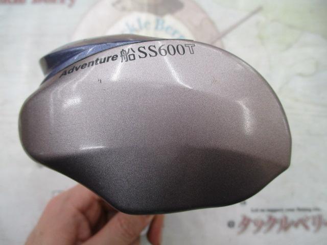 アドベンチャー船SS600T