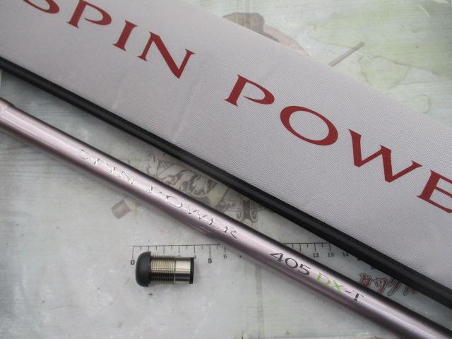 12スピンパワー 405DX-T
