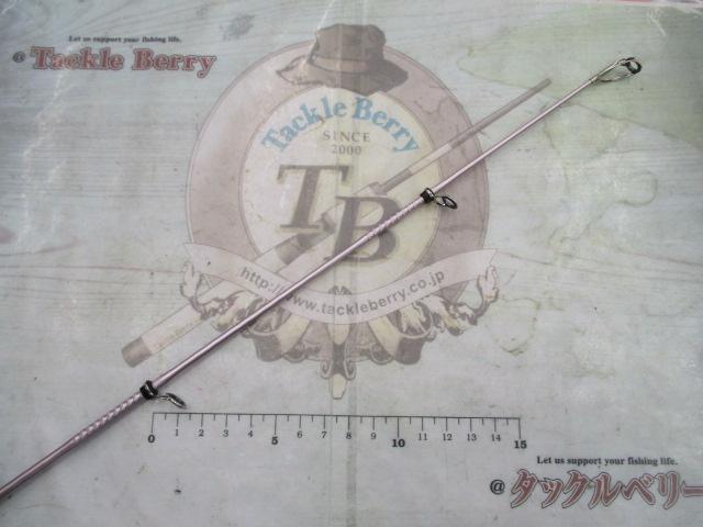 12スピンパワー 405DX-T