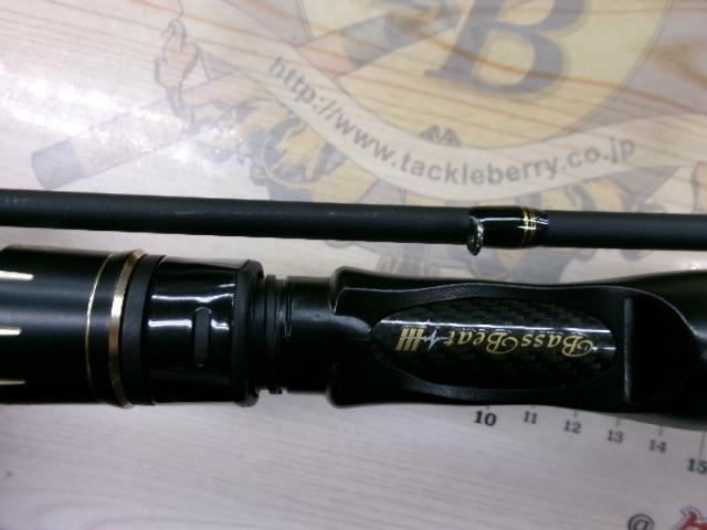 バスビートⅢ BBC-652MHⅢ