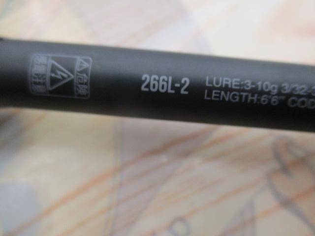 18ポイズンアドレナ 266L-2