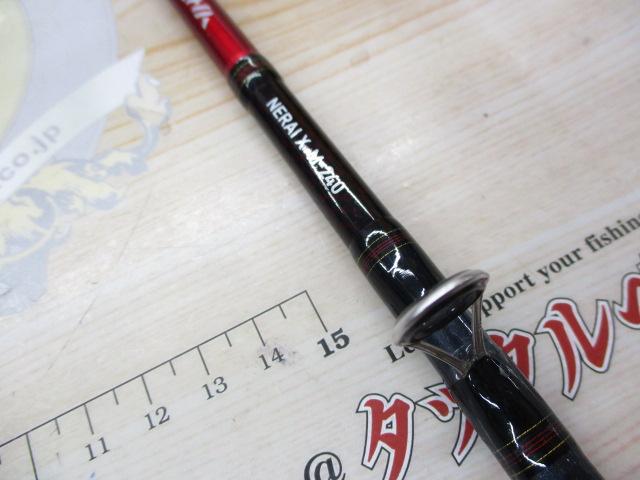 ネライX M-240