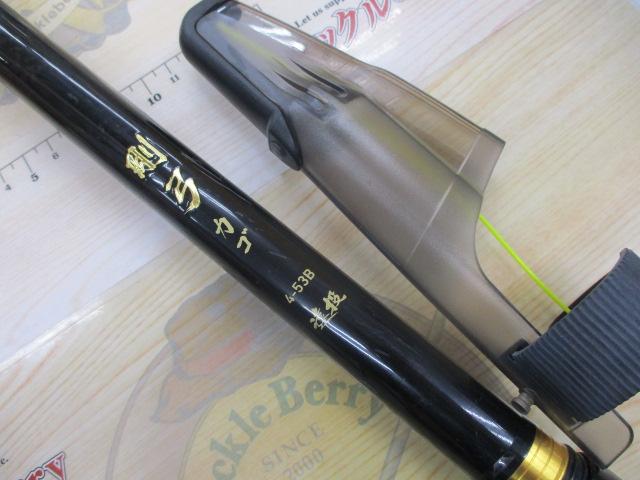 剛弓カゴ 4-53B遠投・Y