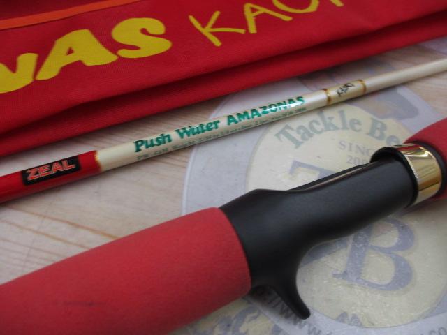 プッシュウォーターアマゾン PW-64M (カオリ)