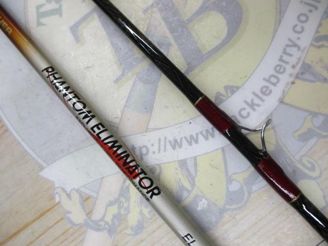 CWファントムエルミネーター EL-866F