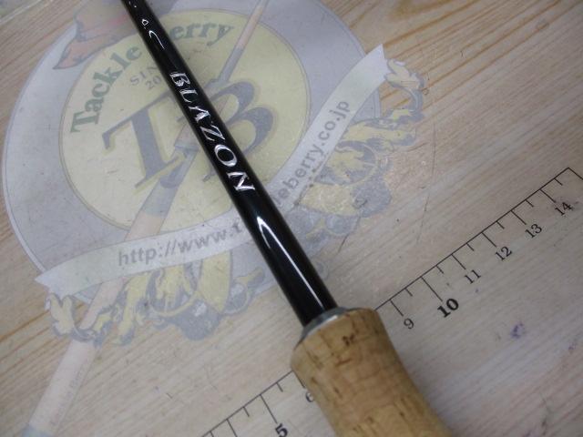 ブレイゾン S64L