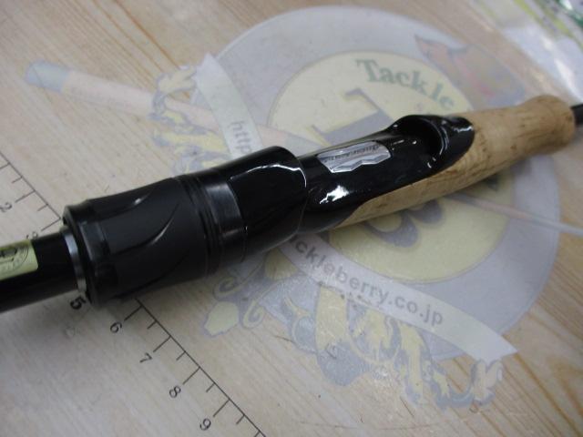 ブレイゾン S64L