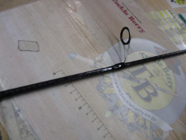 ブレイゾン S64L