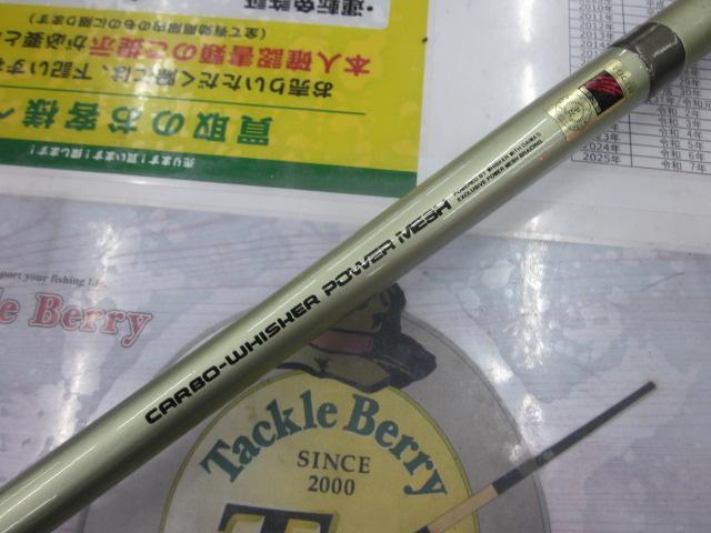 CWPMマルチレングス飛竜クロダイ 2-36/45U