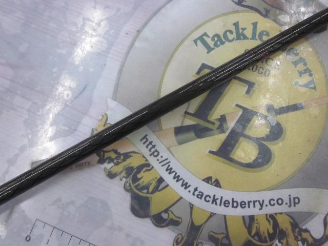 CWPMマルチレングス飛竜クロダイ 2-36/45U