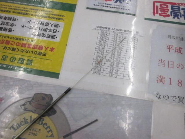 CWPMマルチレングス飛竜クロダイ 2-36/45U