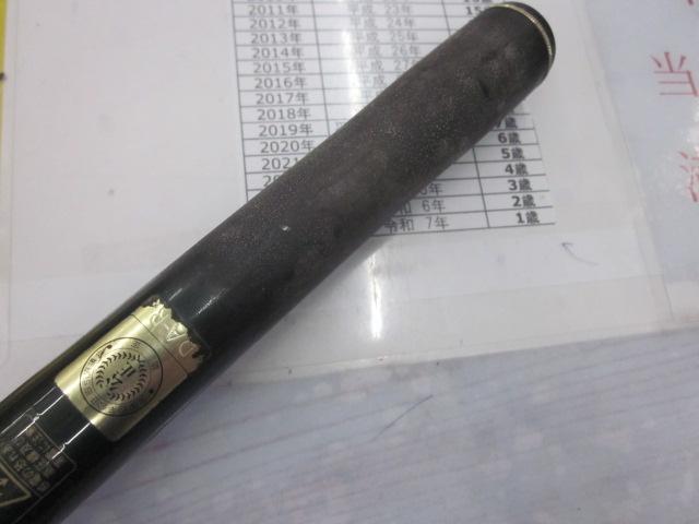 チタンアジャスター浦千鳥VS FF45/51