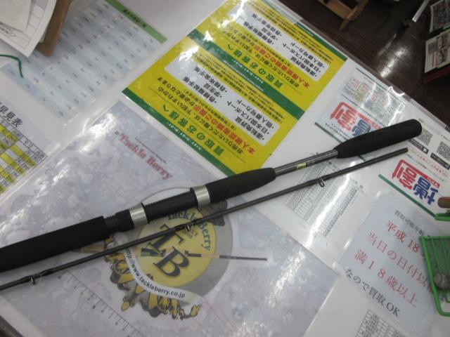 ホリデーマリン 64 50-270