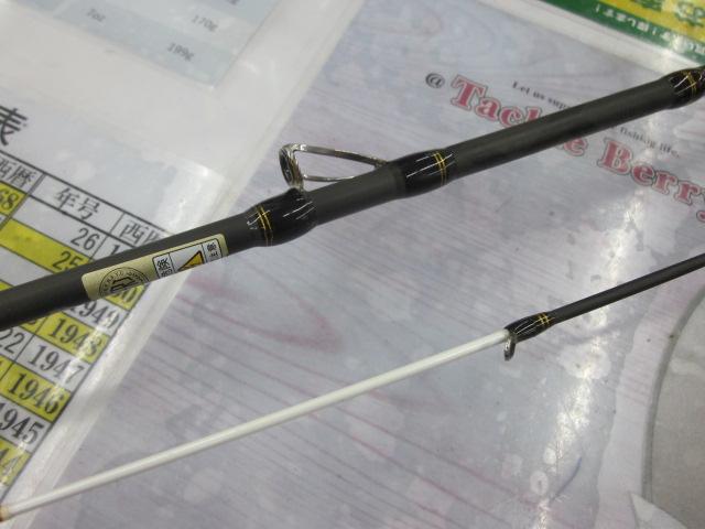 オーシャンフィールドイカメタ OFIC-672LS