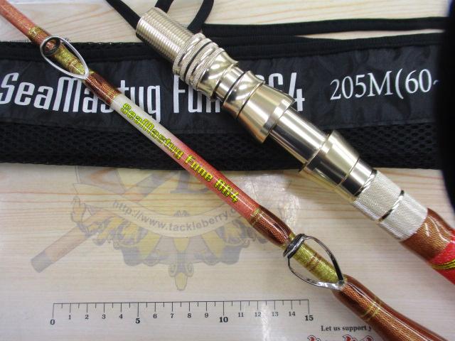 シーマスタッグ船R64 205M