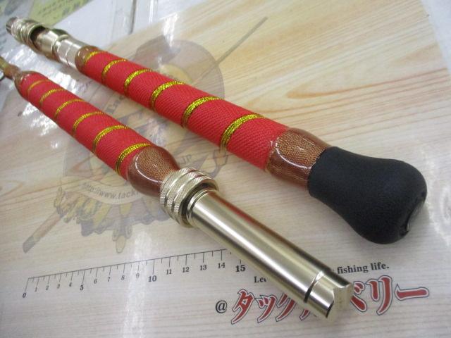 シーマスタッグ船R64 205M