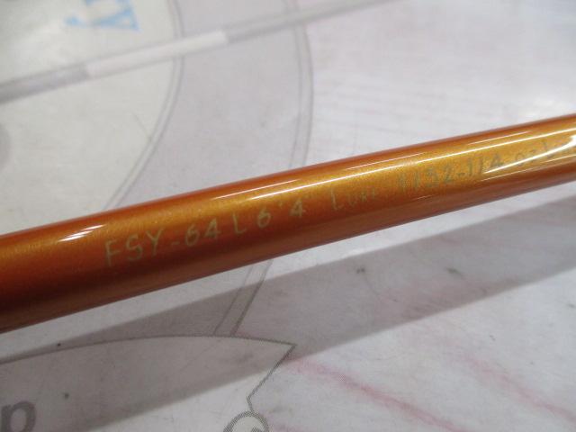 ファンタジスタ FSY-64L YABAI