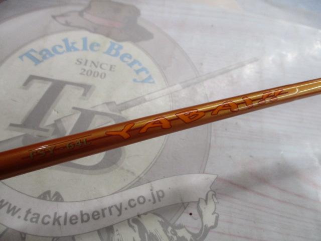 ファンタジスタ FSY-64L YABAI