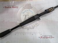 リベリオン 661M/MLFB