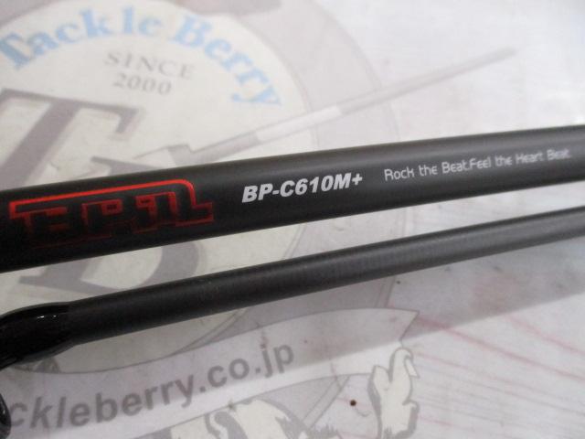 BPM BP-C610M+
