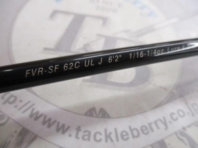 FVRスーパーファイン FVR-SF62CULJ