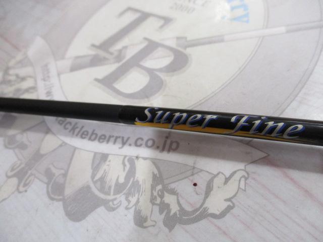 FVRスーパーファイン FVR-SF62CULJ