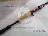 ブレイゾン 661MHB・V