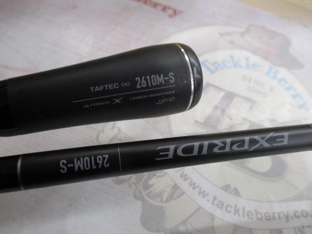 22エクスプライド 2610M-S