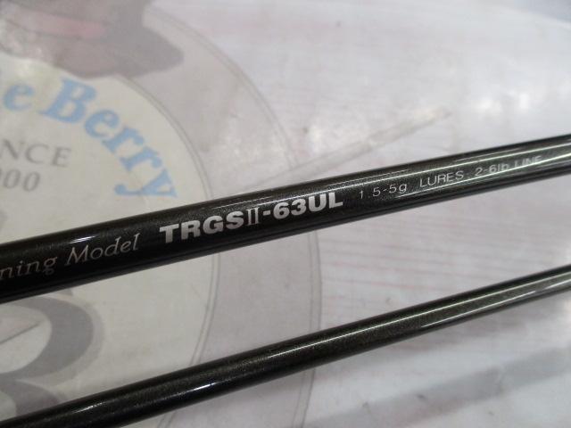 トランサ TRGSⅡ-63UL