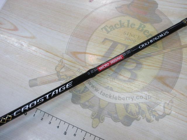 クロステージ CRXJ-B762MJ/S