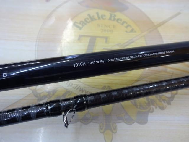 17エクスプライド 1910H-2