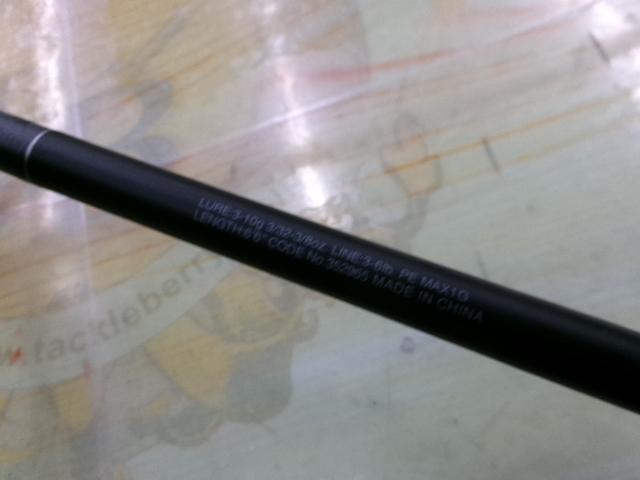 22エクスプライド 266L