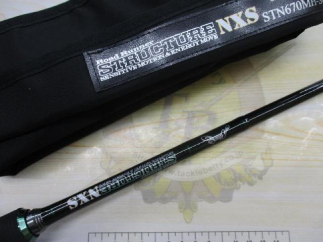 ロードランナーストラクチャーNXS STN670MH-St カバーベイトフィネス