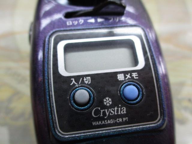 クリスティア ワカサギCR電動リールPT ムーブ