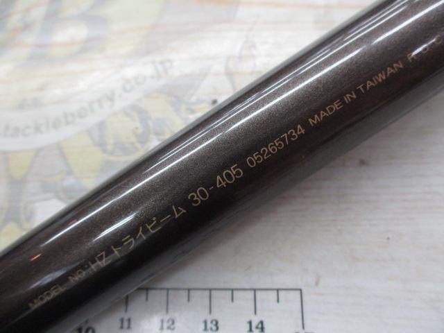 HZトライビーム 30-405