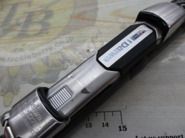 HZトライビーム 30-405