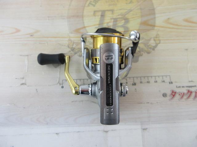 17セドナ C2000HGS