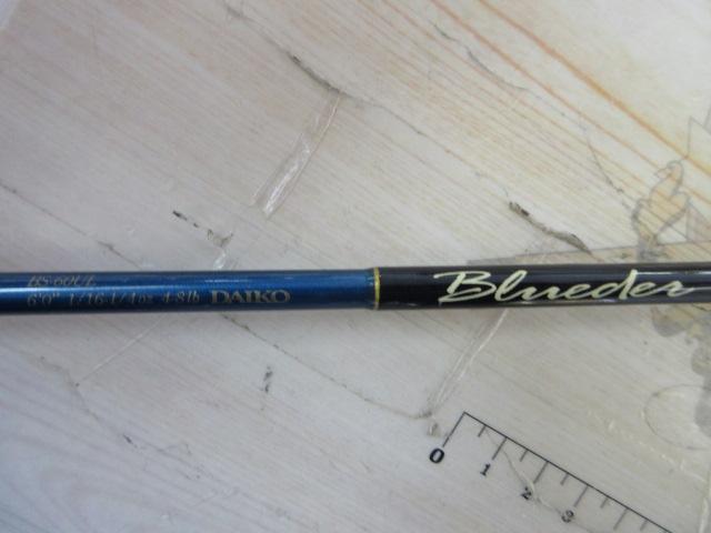 ブルーダー BS-60UL