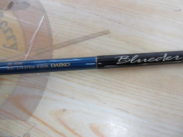 ブルーダー BC-60M