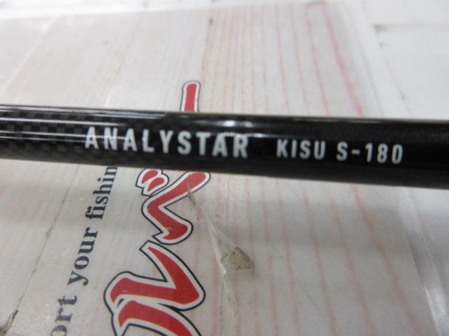 アナリスター キス S-180・Y